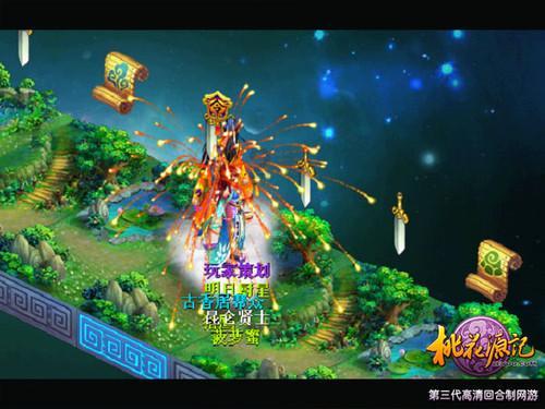 燃烧吧大脑装瓶子游戏